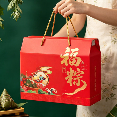 可外乐新款端午礼品包装盒中式福字红色手提礼盒粽子包装纸盒空盒