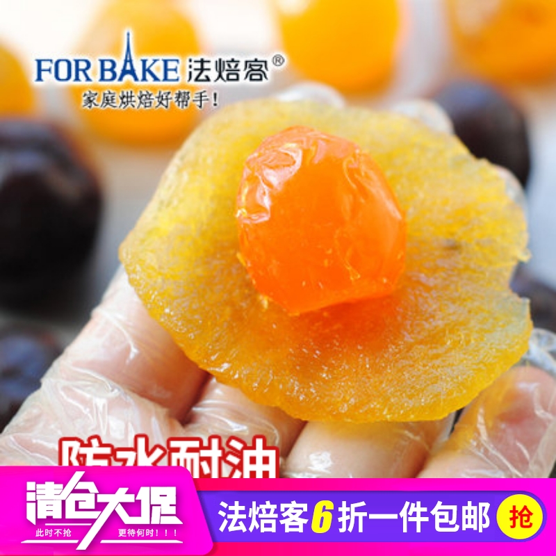 法焙客烘焙工具 一次性PVC手套 厨房用 揉面 防水耐油