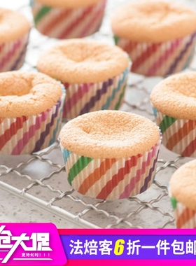法焙客DIY烘焙工具 马芬蛋糕纸托 麦芬杯100只 FB60046