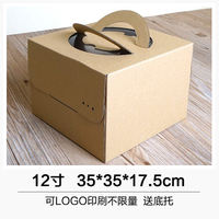 Kewai Le 4-inch, 6-inch, 8-inch, 10-inch, 12-inch, 14-inch blank cowhide hand-held birthday cake box packaging box printing thumbnail 5