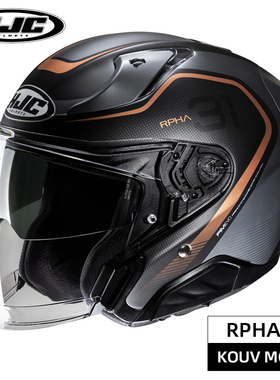 HJC进口摩托车头盔四分之三半碳纤维盔复古RPHA31男女机车四季