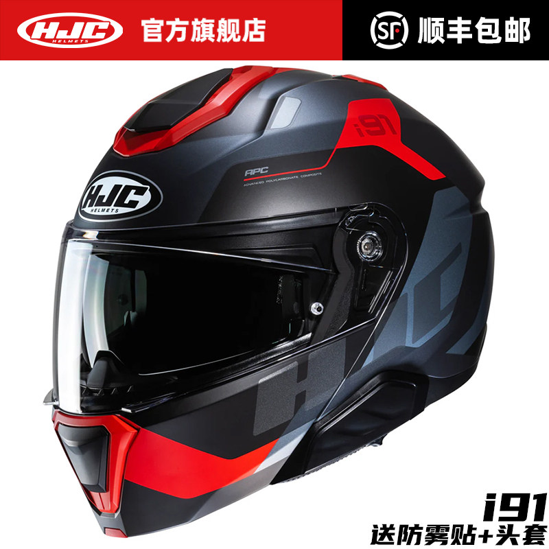 进口HJC揭面盔i91摩托车头盔男女双镜片机车夏季巡航四季全盔旗舰