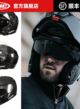 进口HJC碳纤维揭面盔RPHA 90S摩托车头盔全盔双镜片四季通用男女
