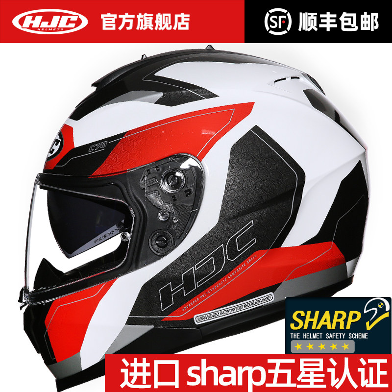 进口HJC头盔摩托车全盔C70男女机车街车双镜片四季sharp认证夏季