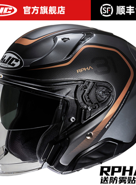 HJC进口摩托车头盔四分之三半碳纤维盔复古RPHA31男女机车四季