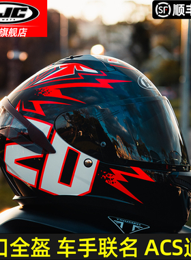 进口HJC全盔C10摩托车头盔巡航街车赛车复古机车男女士四季3C认证