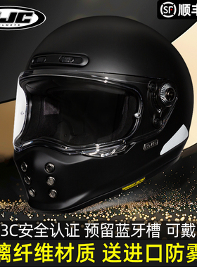 进口HJC复古全盔V10摩托车头盔男女士机车四季通用骑行巡航玻璃钢