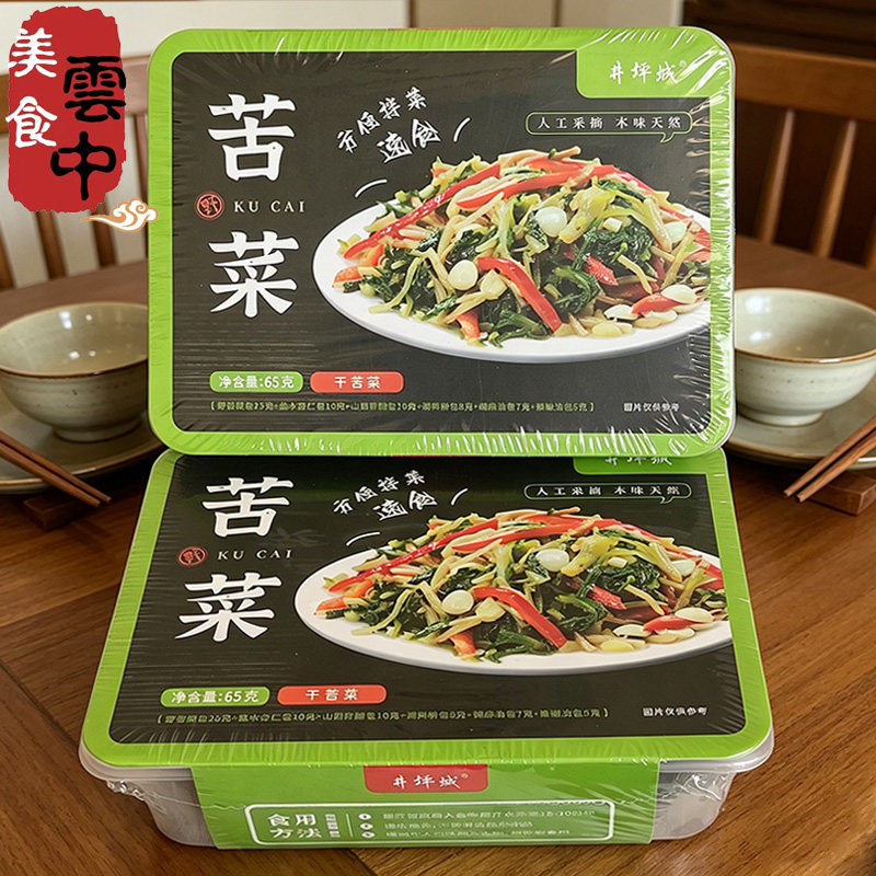 井坪城野苦菜带调料65g速食凉拌