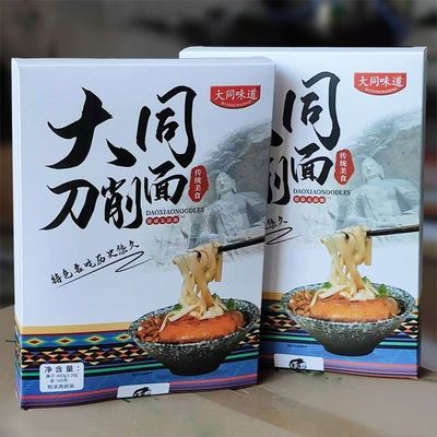 刀削面宽直条速食半成品山西特产