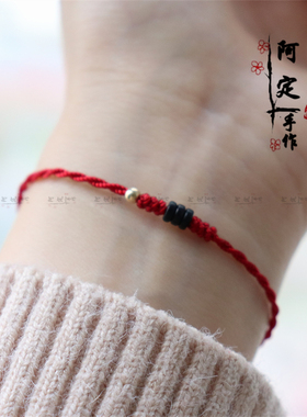 转运珠本命年手工编织细小红绳女