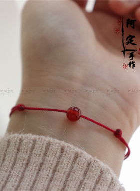 红玛瑙转运手绳简约百搭本命年