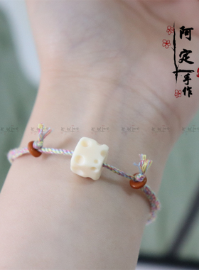 象牙果奶酪平安转运珠手链绳女