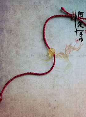 天然琥珀心经转运珠红绳女本命年