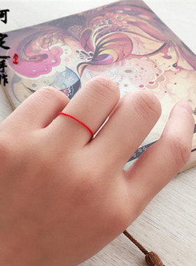 鹿晗同款戒指红绳0.5mm手工尾戒