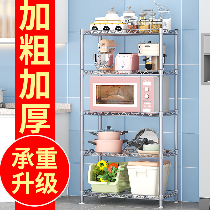 厨房置物架落地卫生间置物架家里用品收纳架多功能客厅浴室储物架