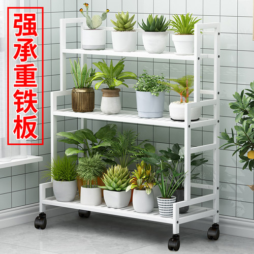 客厅花架子铁艺铁艺简约