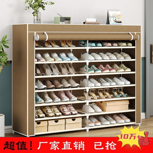 简易鞋柜宿舍出租房用鞋架子家用门口多层大容量防尘储物收纳柜 - 封面
