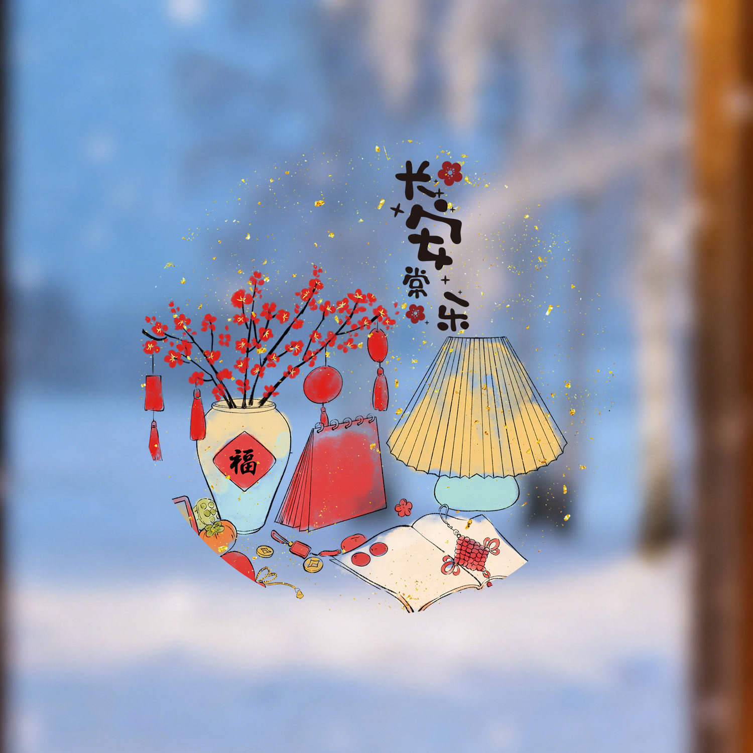 中式福字窗花贴纸玻璃膜春节装饰小清新风店铺家用窗花喜庆静电贴,家居饰品,玻璃膜/贴,淘宝优惠券,粉丝福利购,淘宝优惠卷