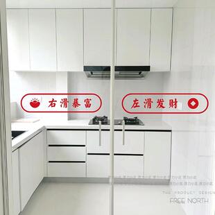 暴富发财滑动移门防撞贴纸 办公室店铺厨房玻璃门窗装饰贴纸新年