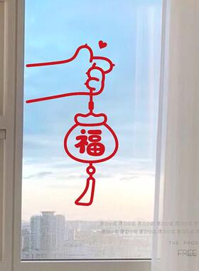 新年猫爪福字福袋墙贴纸