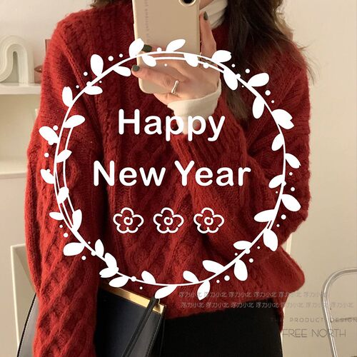 Happy New Year新年快乐字母花朵花环装饰贴纸复古慵懒风墙贴
