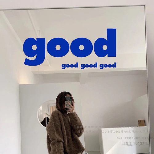 好好好good英文贴纸 ins韩风镜子服装店橱窗玻璃门窗装饰店铺墙贴