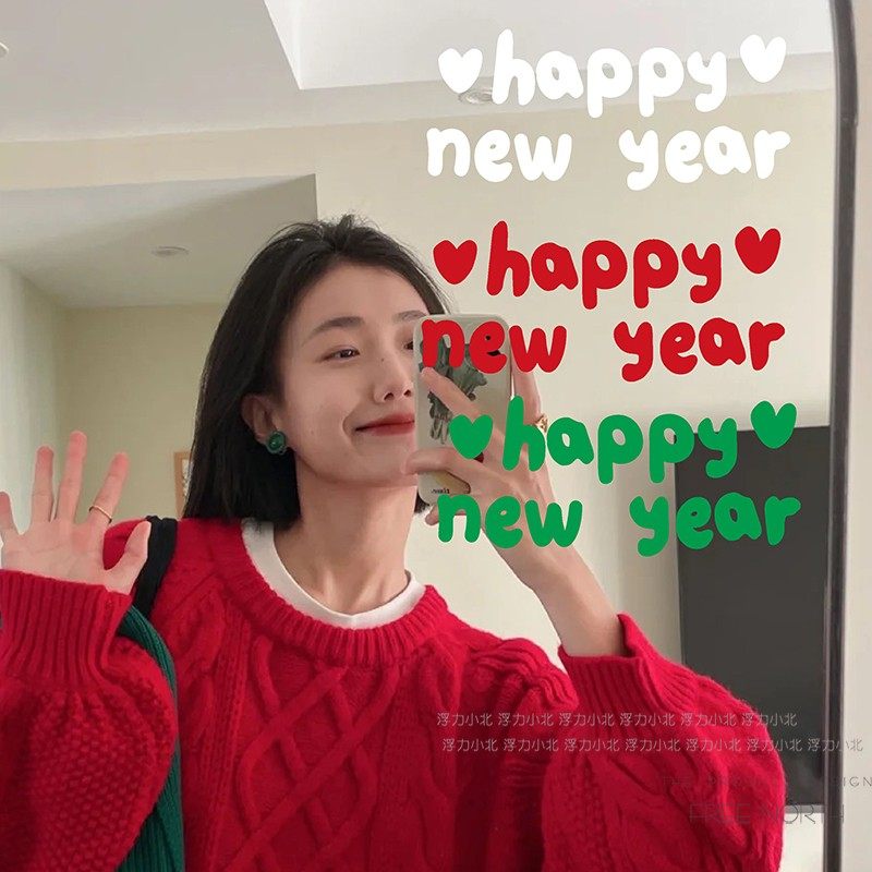 有趣拼接圣诞新年贴纸红绿色英文网红拍照打卡自拍镜子装饰玻璃贴