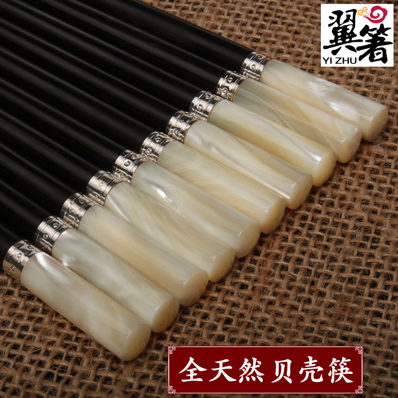 原创设计乌木包银的快实木餐具套装红木筷子家用防霉无漆免费刻字在类目 餐饮具, 餐具, 筷子中 - 来自Buy2taobao.com提供专业的淘宝代购服务