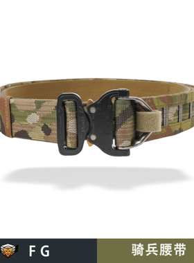 【FG】Frontac gear 骑兵腰带Tegris板材户外战术风眼镜蛇扣腰封