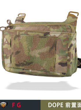 【FG】Frontac gear 法老DOPE前置面板4件套 FCPC战术背心扩展包