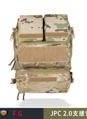 【FG】Frontac gear JPC2.0支援背板 CP多功能背心战术扩展附包