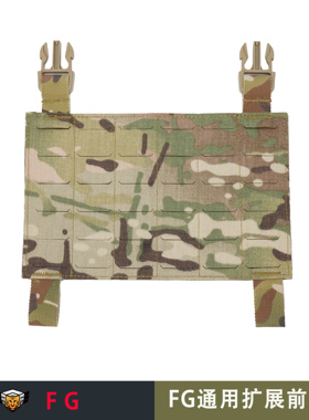 【FG】Frontac gear 战术背心通用扩展前贴板 激光切割MOLLE面板