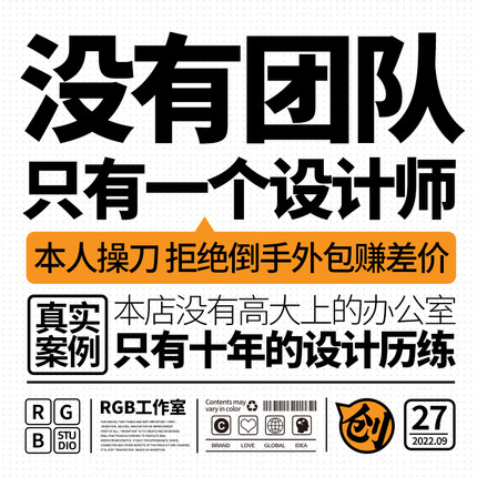 淘宝详情页设计美工包月主图海报制作店铺首页装修个人接单ps修图