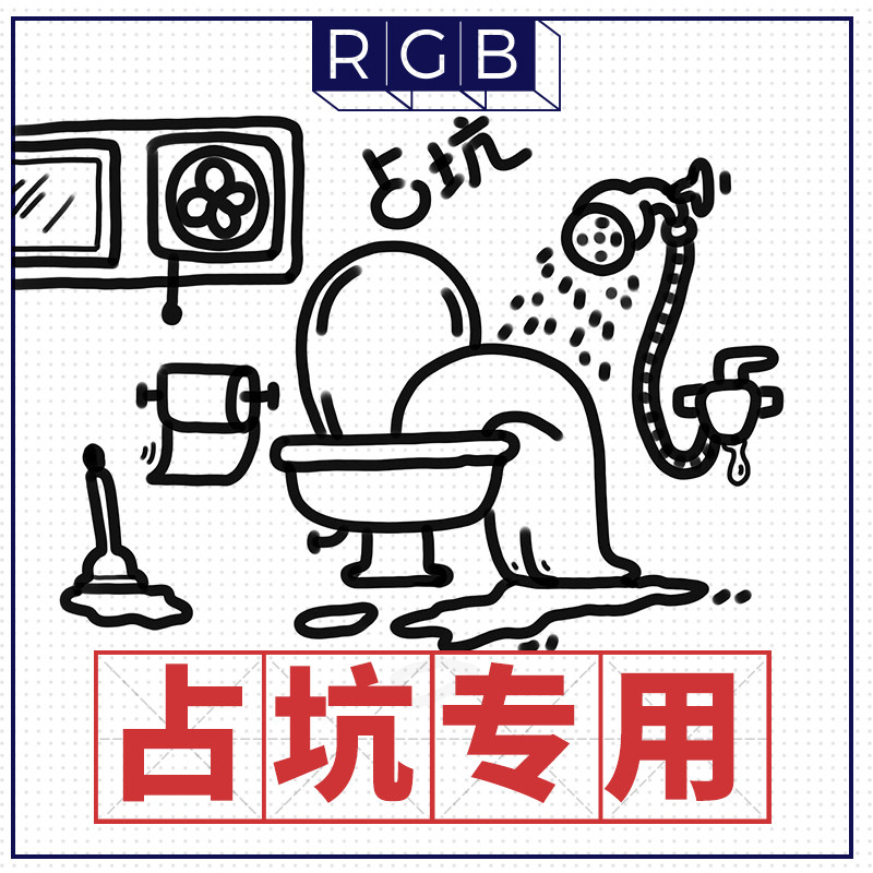 淘宝天猫店铺装修详情页主图海报设计定制美工包月