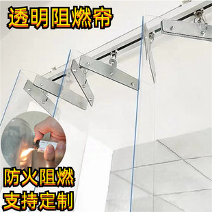 焊接推拉门帘阻燃挡光帘防刺眼pvc垂帘车间隔断帘防护屏防火帘PVC