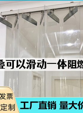 透明防火门帘黄色耐高温电焊遮挡挡风垂帘分区阻燃塑料板护眼帘
