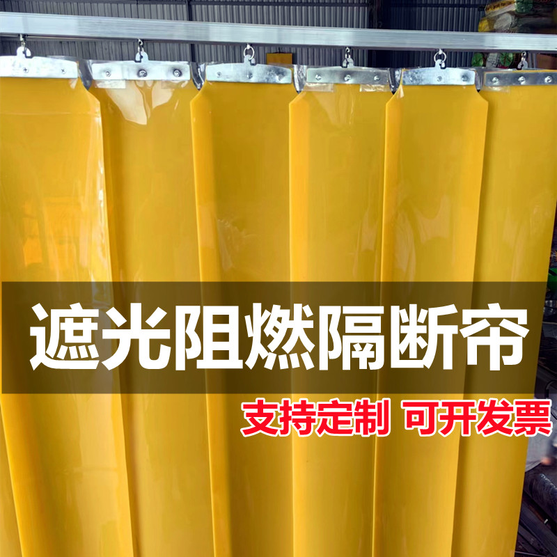 可推拉软帘阻燃塑料遮光片红色p门帘