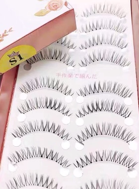 月儿公主A05鱼线梗自然假睫毛S1十对装n03影楼化妆师专用新娘妆7