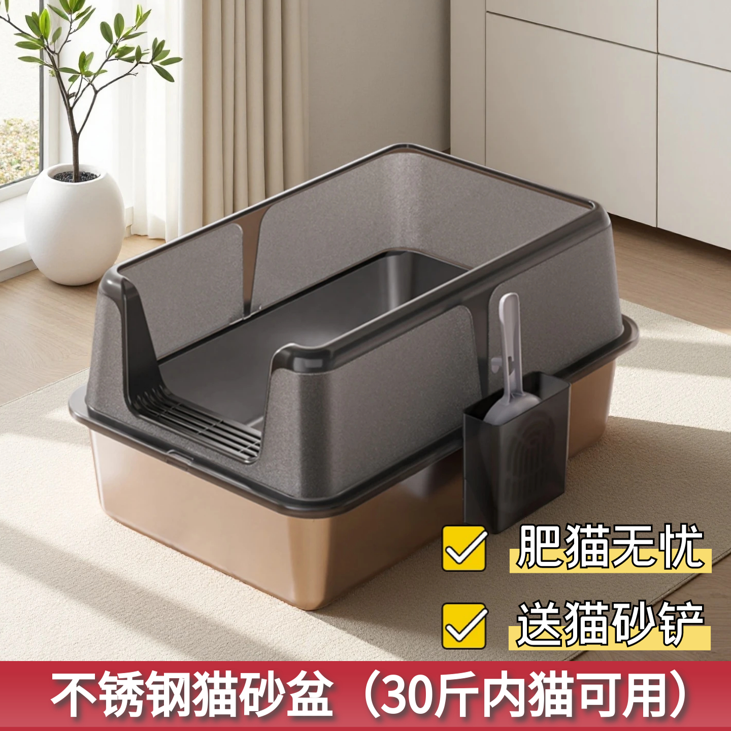 不锈钢猫砂盆超大号猫咪厕所