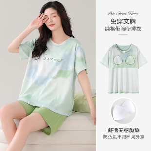短裤 套头短袖 可外穿带胸垫家居服 2026年薄款 纯棉睡衣女夏季