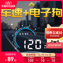 10日0点： 89元包邮 Carrobot 车萝卜 W1 OBD版 车载HUD抬头显示器