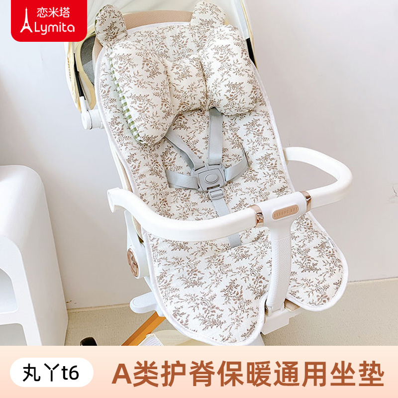 遛娃神器四季秋冬棉垫通用靠垫