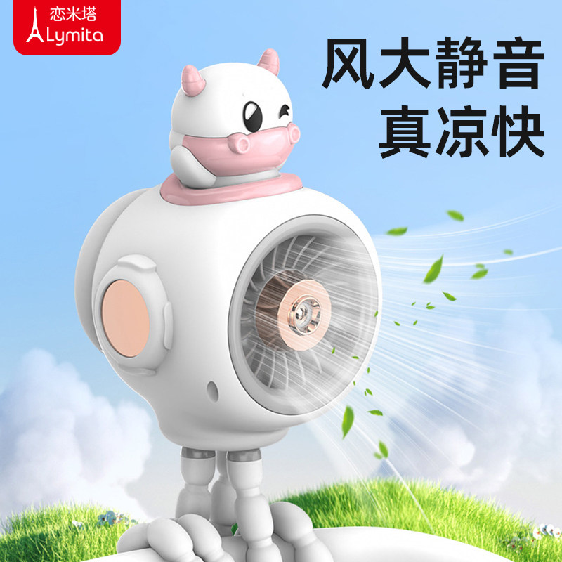 婴儿手推车小风扇宝宝专用便携式八爪鱼夹式丸丫遛娃神器通用配件
