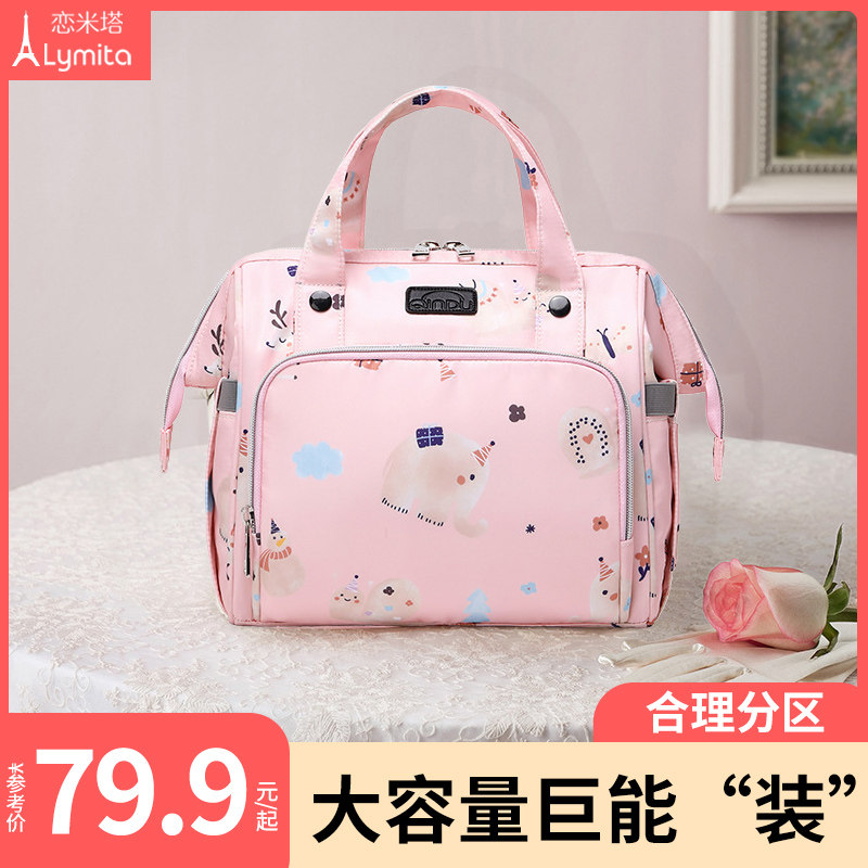 妈咪包妈妈母婴单双肩背包2022年新款时尚外出手提托大容量多功能