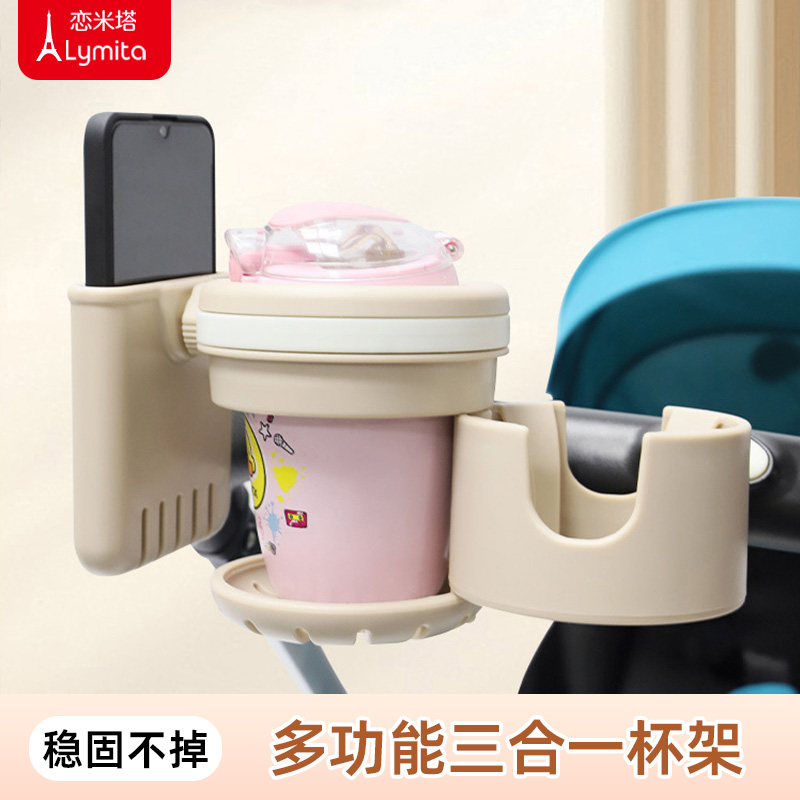 婴儿车通用水杯架配件餐盘挂钩