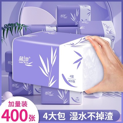 蓝漂特价包邮400张实惠装抽纸