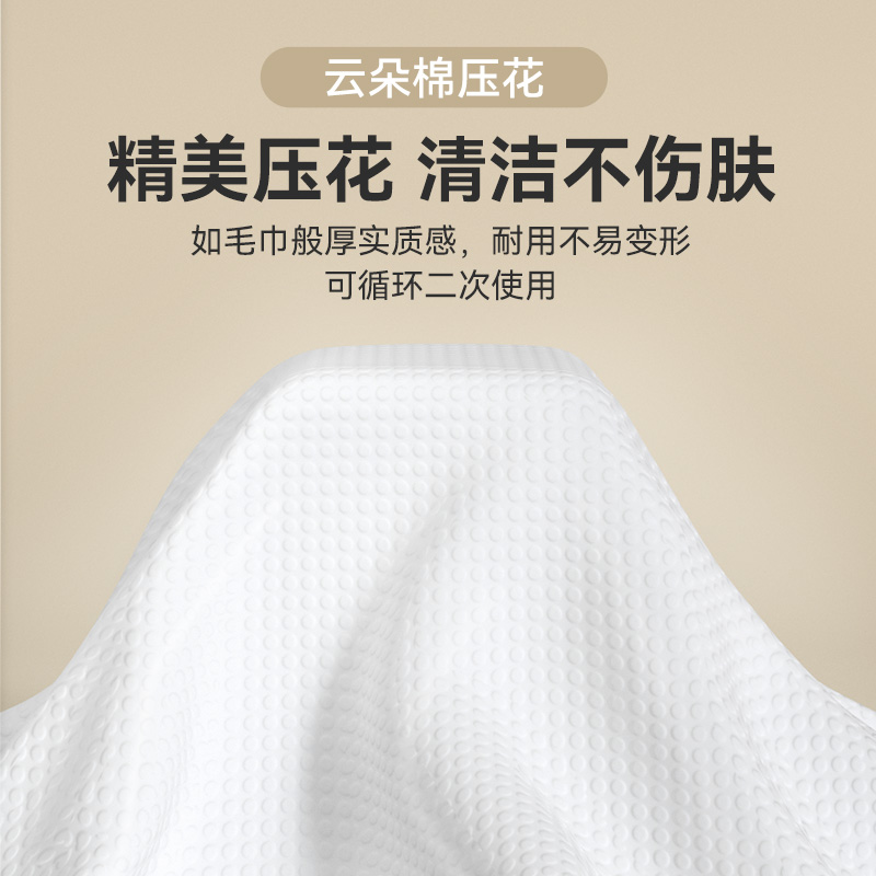 蓝漂150抽洗脸巾一次性加厚加大棉柔巾悬挂抽取式卸妆洁面擦脸巾