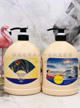 包邮琴叶檀香滋润沐浴露1200ml 优雅清新 浓淡香味2选1