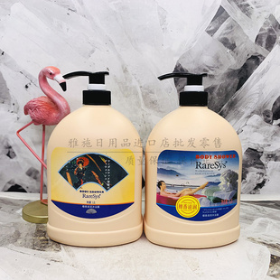 包邮琴叶檀香滋润沐浴露1200ml 优雅清新 浓淡香味2选1