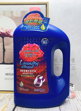 包邮新露奇护色洁净香水香氛精油洗衣液5L 2味可选1